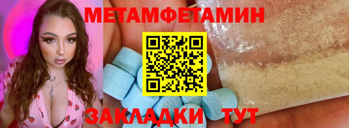 АМФЕТАМИН 98%  Вход с VPN  Коряжма 