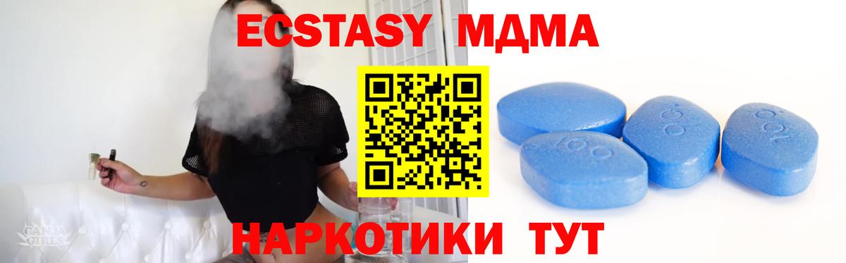 Коряжма  ЭКСТАЗИ VHQ  Экстази  Вход с VPN 