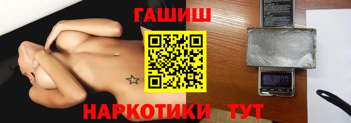 Коряжма  ГАШ хэш  ГАШИШ  Вход с VPN 