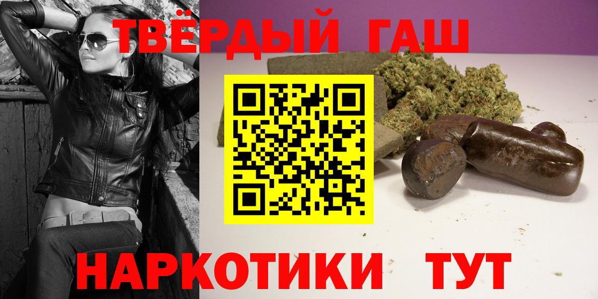 ГАШИШ AMNESIA HAZE Коряжма