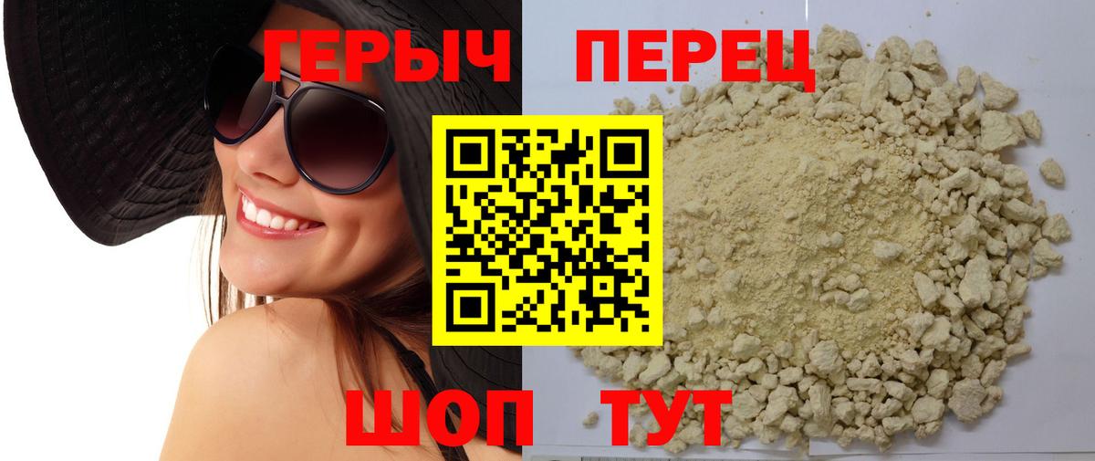 Codein  Коряжма  Мефедрон кристаллы  Гашиш  Кокаин  Вход с VPN 