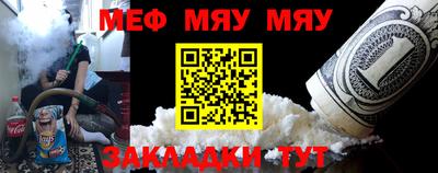 прущая мука Конаково