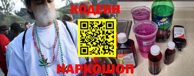 кокаин колумбия Краснокаменск