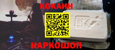 альфа пвп VHQ Краснодар