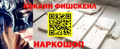альфа пвп VHQ Краснодар