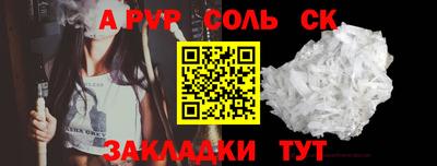 кокаин колумбия Краснокаменск