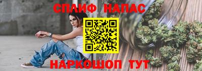 спиды Краснознаменск