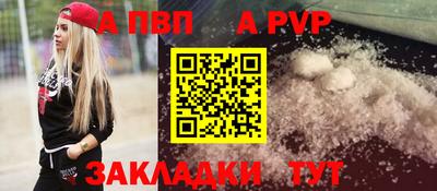 спиды Краснознаменск