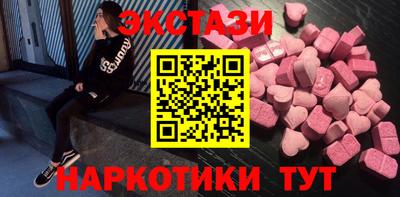 спиды Краснознаменск