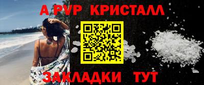 гашик Коммунар