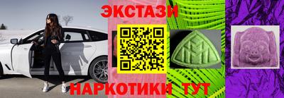 спиды Краснознаменск