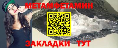спиды Краснознаменск