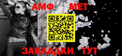 альфа пвп VHQ Краснодар