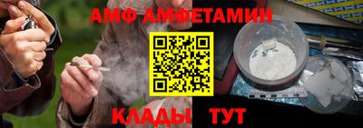 альфа пвп VHQ Краснодар
