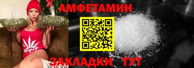 альфа пвп VHQ Краснодар