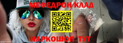 альфа пвп VHQ Краснодар