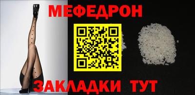 прущая мука Конаково