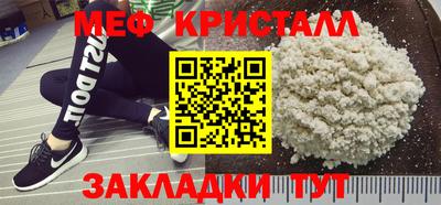 альфа пвп VHQ Краснодар