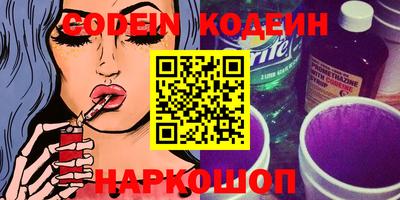 кокаин колумбия Краснокаменск