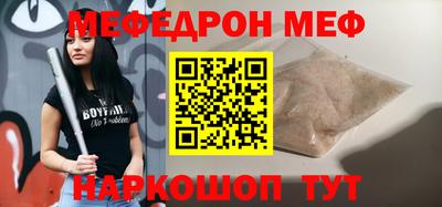 спиды Краснознаменск
