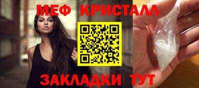спиды Краснознаменск