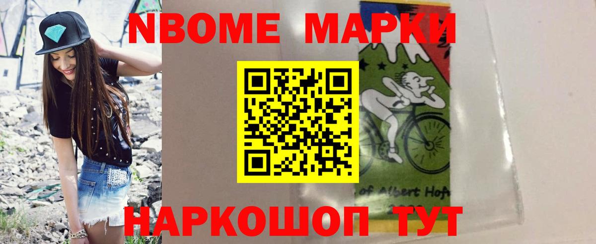 Псилоцибиновые грибы Коряжма