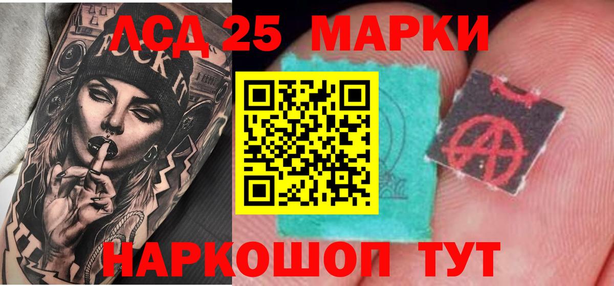 Лсд 25 экстази  Лсд 25 экстази кислота  Вход с VPN  Коряжма  LSD-25 экстази кислота 