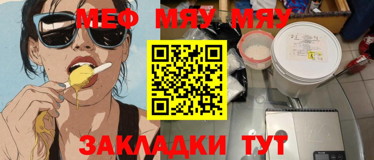 МЕФ Коряжма