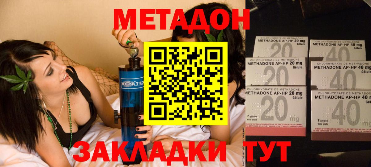 Коряжма  Метадон белоснежный  Вход с VPN 
