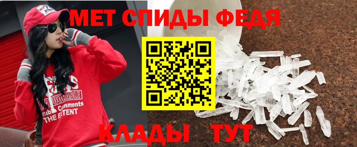 Коряжма  Первитин витя  МЕТАМФЕТАМИН  Вход с VPN 
