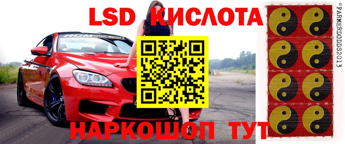 Марки N-bome 1,5мг Коряжма