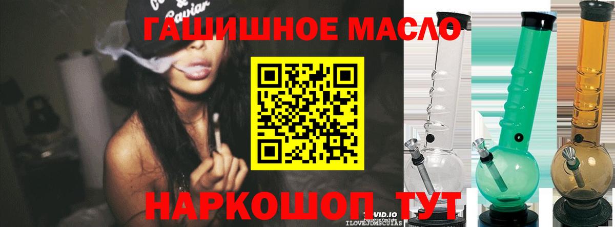 ТГК вейп с тгк  ТГК гашишное масло  Коряжма  Вход с VPN 