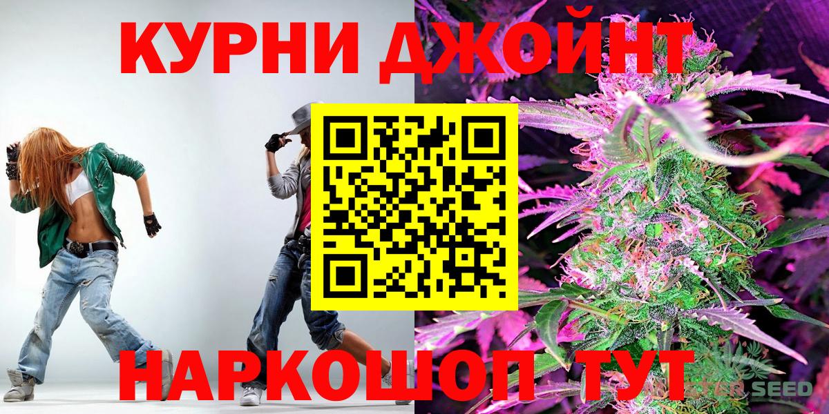 Конопля планчик  Канабис OG Kush  Канабис OG Kush  Коряжма  МАРИХУАНА White Widow  Вход с VPN 